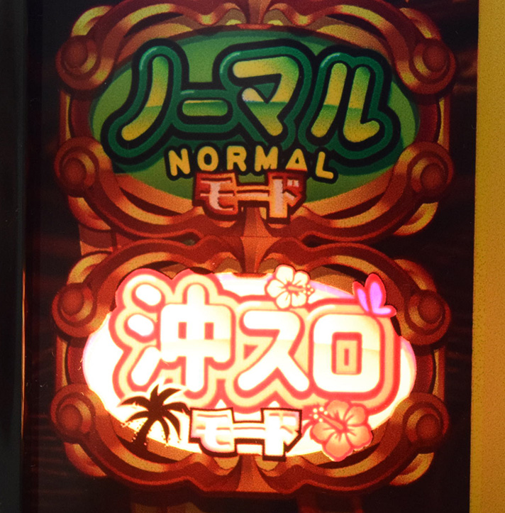 LBジャックポット 演出カスタム 沖スロモード