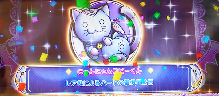 ＬToLOVEるダークネス TRANCE ver.8.7　発明品獲得　にゃんにゃんコピーくん