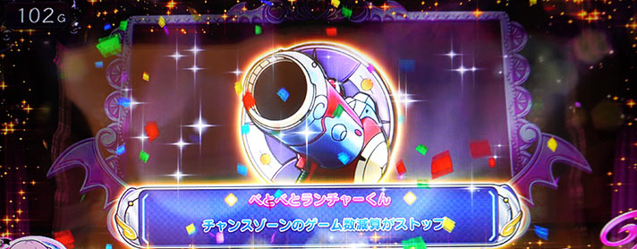 ＬToLOVEるダークネス TRANCE ver.8.7　発明品獲得　べとべとランチャーくん