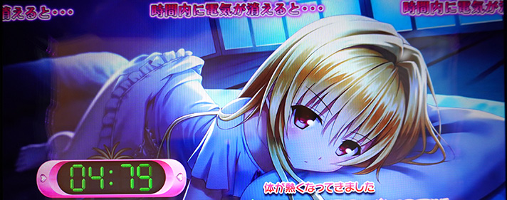LToLOVEるダークネス TRANCE ver.8.7 ぷっちゅんちゃれんじ ヤミ 赤セリフ