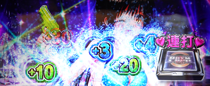 LToLOVEるダークネス TRANCE ver.8.7 愛すぷラッシュ中 唯 PUSHボタン連打