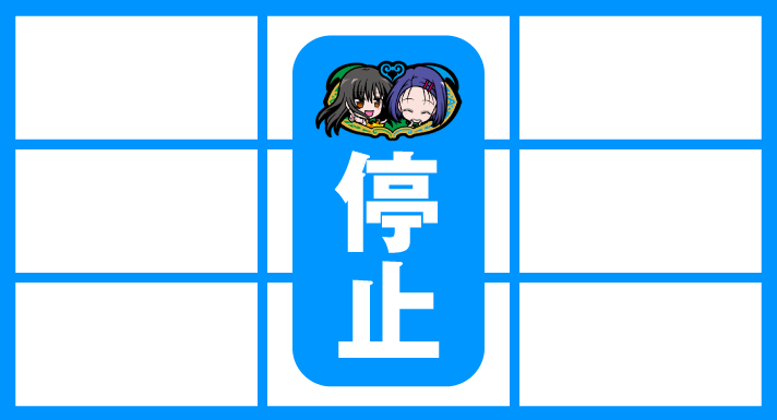 ＬToLOVEるダークネス TRANCE ver.8.7　中チャンス目の停止形　唯＆春菜