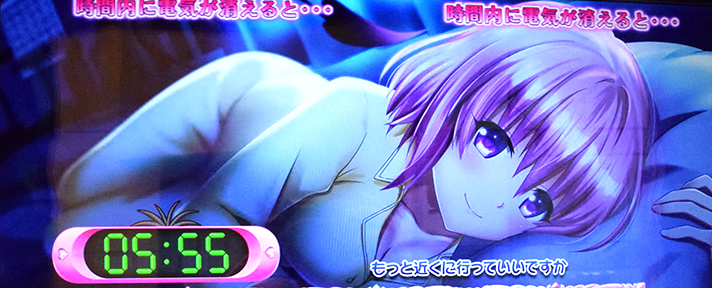 LToLOVEるダークネス TRANCE ver.8.7 ぷっちゅんちゃれんじ中 モモ