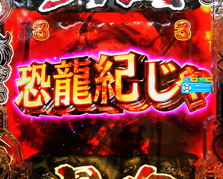 e 範馬刃牙　注目演出　オールタイムランキング　