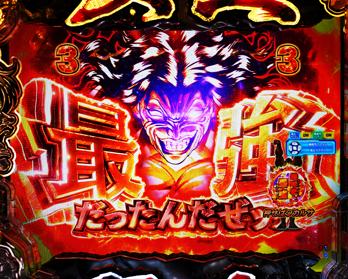 e 範馬刃牙　注目演出　オールタイムランキング　
