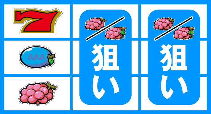 アレックス ブライト 予告音あり時 停止形①