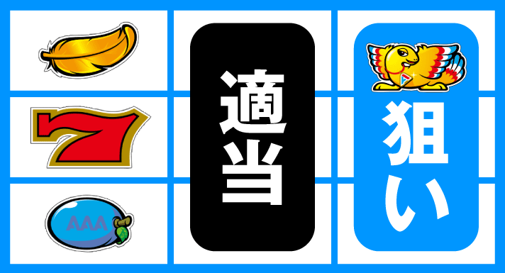アレックス ブライト 予告音あり時