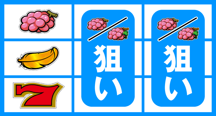 アレックス ブライト 予告音あり時 停止形③