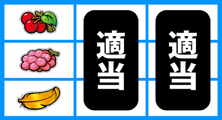 アレックス ブライト 予告音あり時 停止形④
