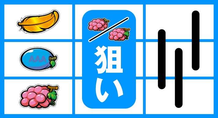 アレックス ブライト 予告音あり時 停止形①