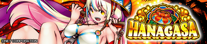 花笠
