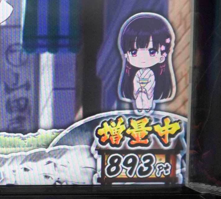 わたしの幸せな結婚 異形ポイントメーター 増量中
