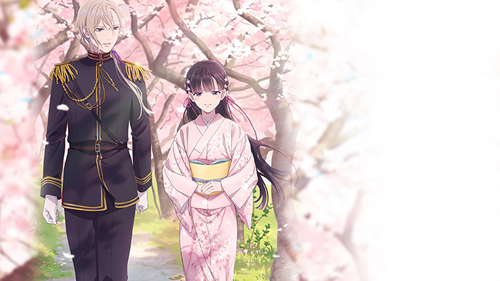 わたしの幸せな結婚　AT終了画面　斎森美世　久堂清霞　春（軍服）