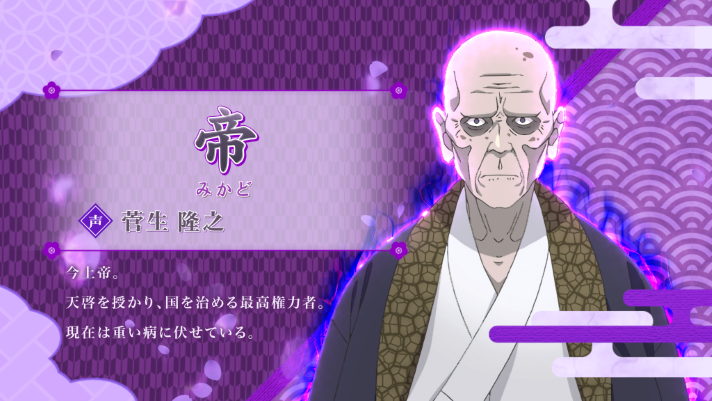 わたしの幸せな結婚　設定示唆演出　わた婚メドレー選択時　キャラ紹介　背景色による設定示唆　紫背景