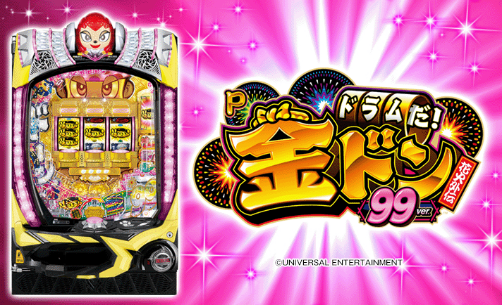 Pドラムだ!金ドン花火外伝 99ver. 機種概要 基本情報