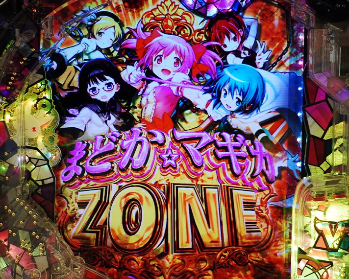 e マギアレコード 魔法少女まどか☆マギカ外伝 注目予告 まどか☆マギカZONE