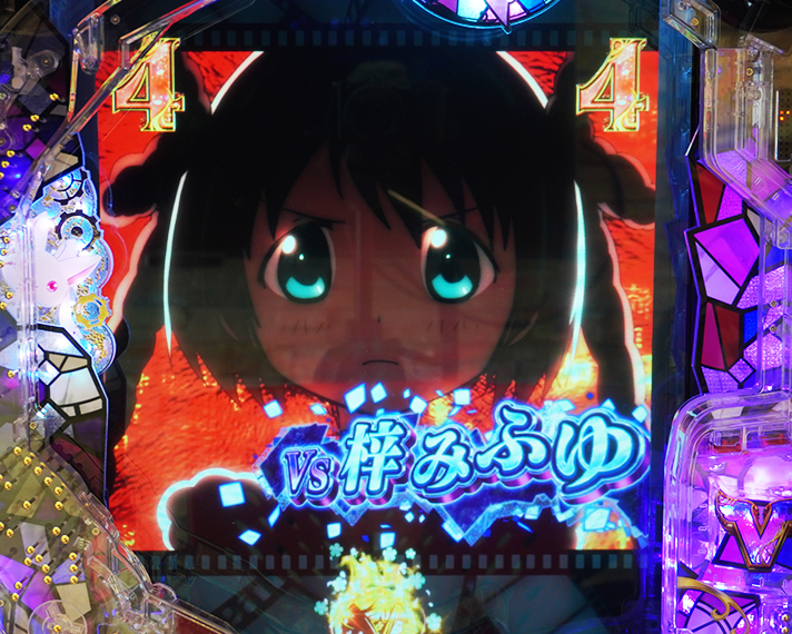 e マギアレコード 魔法少女まどか☆マギカ外伝 リーチ演出 魔法少女SPリーチ VS梓みふゆ