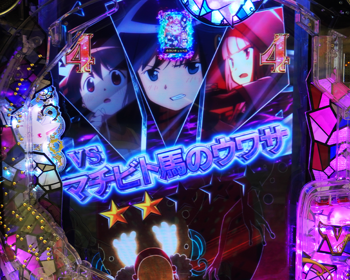 e マギアレコード 魔法少女まどか☆マギカ外伝 リーチ演出 魔法少女SPSPリーチ VSマチビト馬のウワサ
