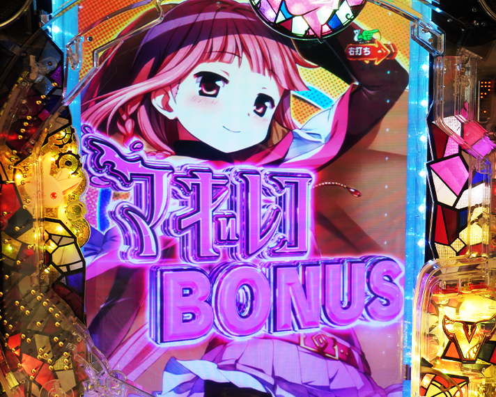 e マギアレコード 魔法少女まどか☆マギカ外伝 初当たりの概要 マギレコボーナス
