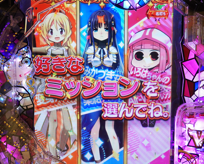 e マギアレコード 魔法少女まどか☆マギカ外伝 ラッキトリガー(LT)中リーチ演出 ミッションリーチ