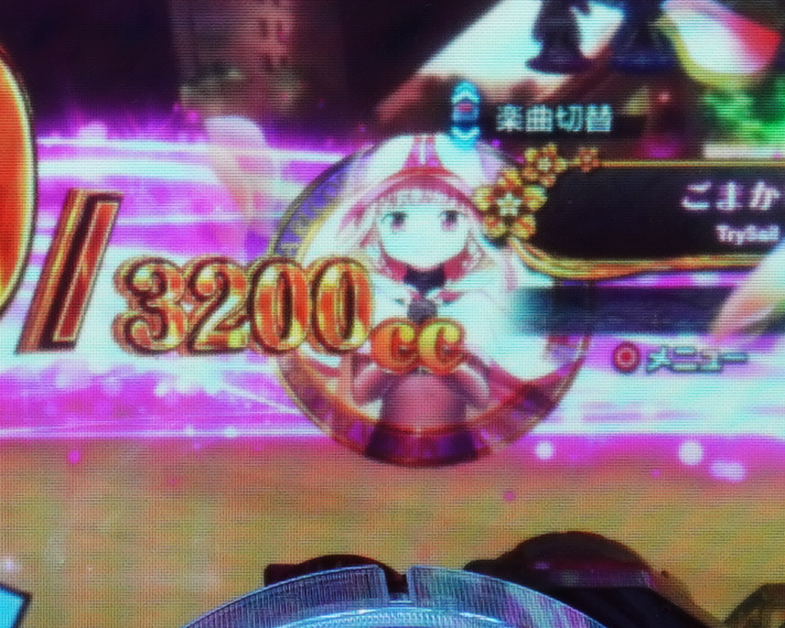 e マギアレコード 魔法少女まどか☆マギカ外伝　1Gコイン　環いろはアイコン