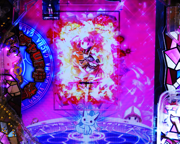 e マギアレコード 魔法少女まどか☆マギカ外伝 獲得キャラ 由比 鶴乃