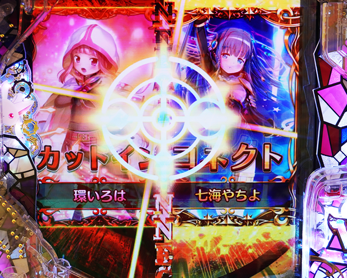 e マギアレコード 魔法少女まどか☆マギカ外伝 小さいキュウべえガチャ リーチ後カード カード発動