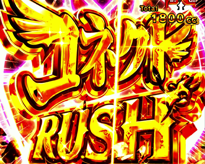 e マギアレコード 魔法少女まどか☆マギカ外伝 ラッキトリガー(LT)の性能・コネクトRUSH