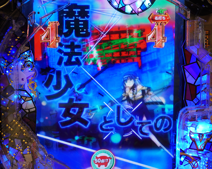 e マギアレコード 魔法少女まどか☆マギカ外伝 ラッキトリガー(LT)中リーチ演出 バトルリーチ やちよ