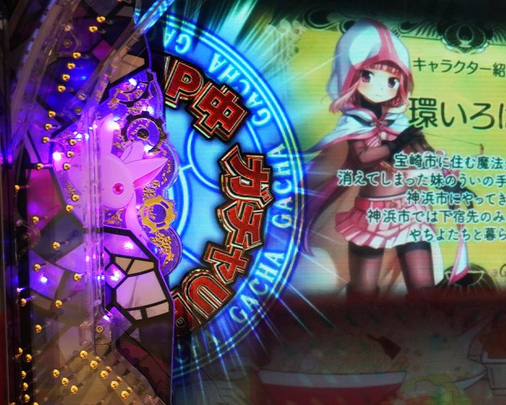 e マギアレコード 魔法少女まどか☆マギカ外伝 ガチャ関連予告 ガチャ先告知モード・先バレ 信頼度 占有率