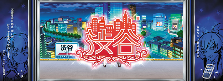 L絶対衝激~PLATONIC HEART~