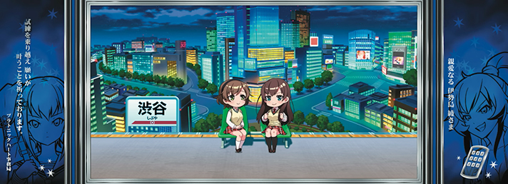 L絶対衝激~PLATONIC HEART~