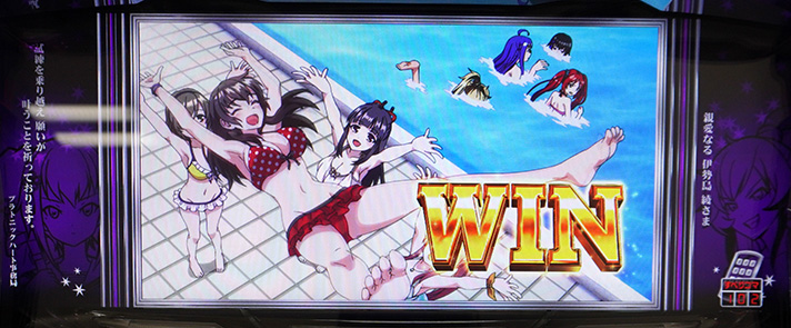 L絶対衝激~PLATONIC HEART~ 衝激騎馬戦対決 WIN ボーナス当選