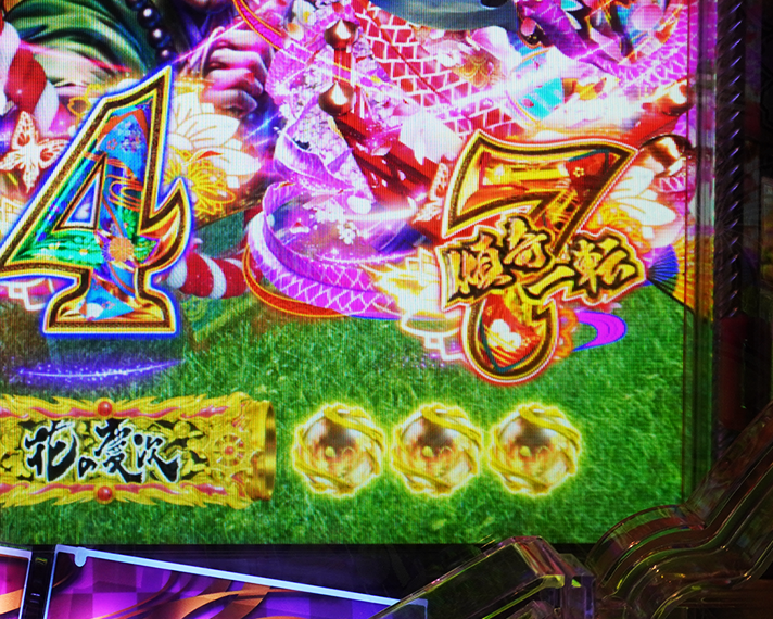 デカスタe花の慶次～傾奇一転　保留変化　通常時のステージ共通の信頼度　デフォルト