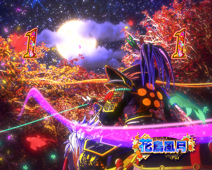 デカスタe花の慶次～傾奇一転　リーチ演出　花鳥風月