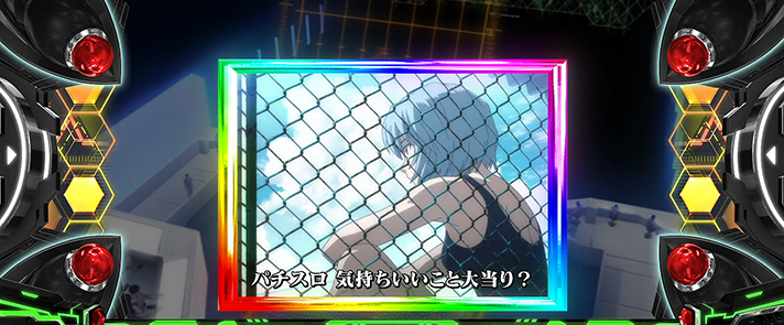 LBパチスロ ヱヴァンゲリヲン ~約束の扉~ SU 虹 綾波レイ