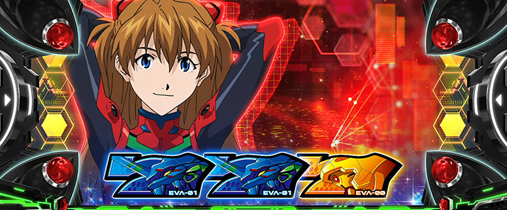 LBパチスロ ヱヴァンゲリヲン ~約束の扉~ キャラ紹介 レギュラーボーナス 確定画面 アスカ