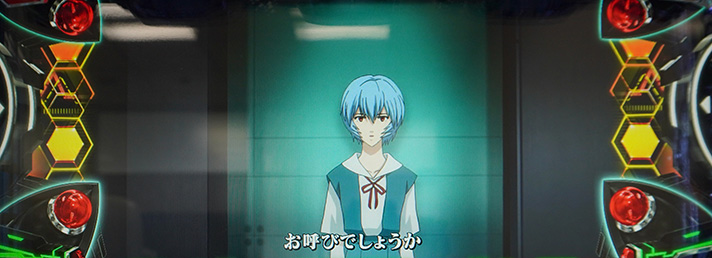 LBパチスロ ヱヴァンゲリヲン ~約束の扉~ 指令室 扉予告