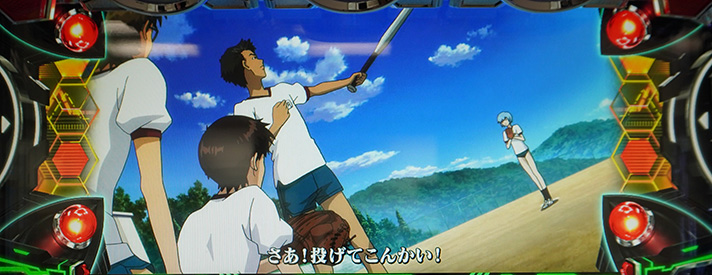 LBパチスロ ヱヴァンゲリヲン ~約束の扉~ 連続演出 学園バトル ソフトボール対決 レイVSトウジ