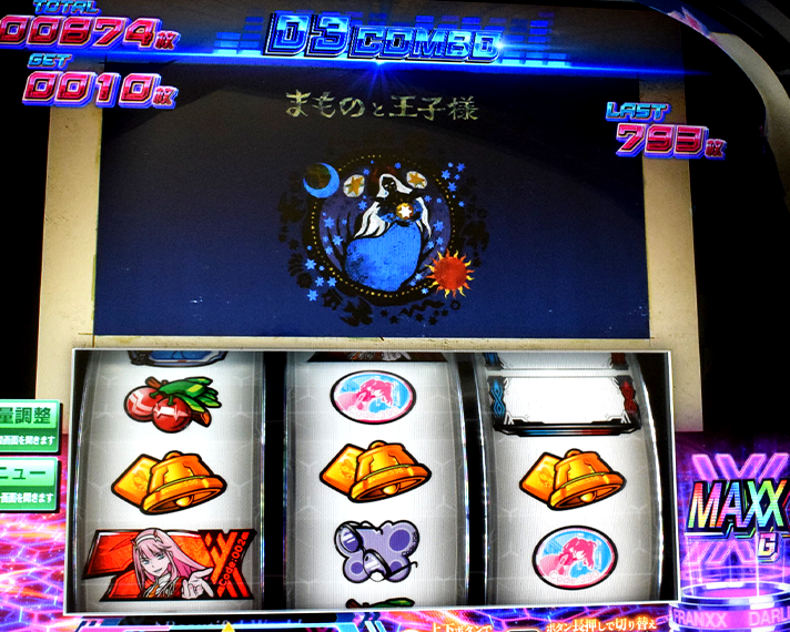 L ダーリン・イン・ザ・フランキス　エピソードボーナス　ボーナス枚数上乗せ抽選　NAXX時