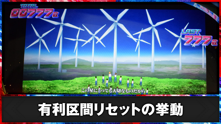 L ダーリン・イン・ザ・フランキス 通常時 イチゴ イクノ ミク