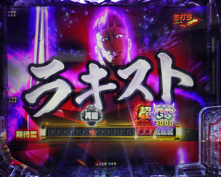 e シャーマンキング　シャーマンバトル　対戦相手別の信頼度　対戦対手ラキスト