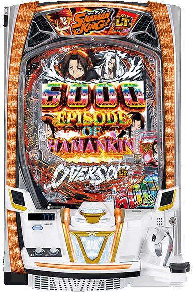 e シャーマンキング