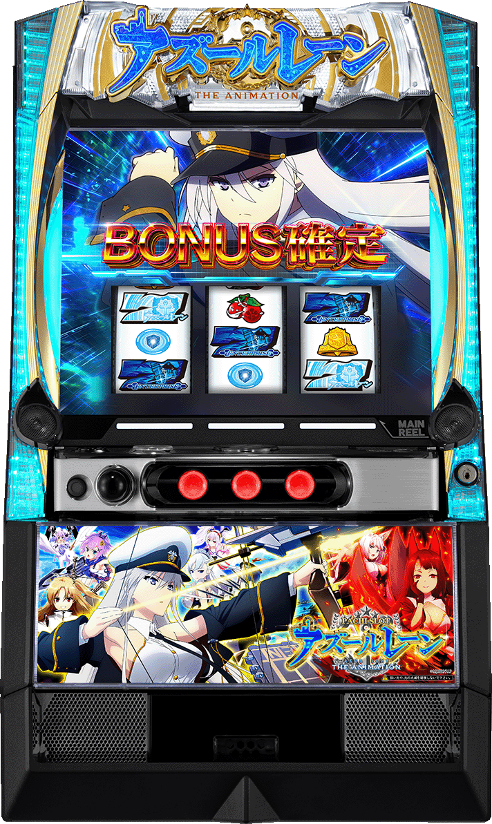 L アズールレーン THE ANIMATION