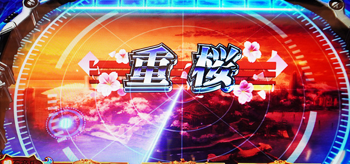 L アズールレーン THE ANIMATION　通常ステージ　重桜　高確示唆