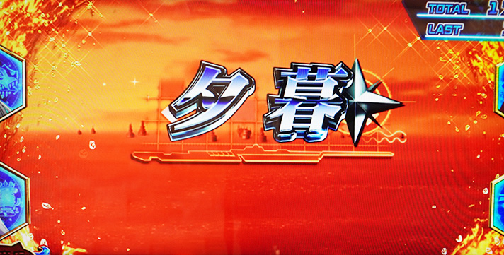 L アズールレーン THE ANIMATION　AT　ステージ　夕暮れ