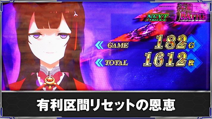 L アズールレーン THE ANIMATION　エンディング終了画面