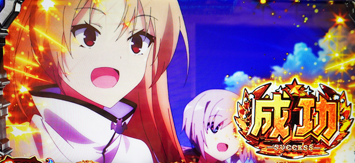 L アズールレーン THE ANIMATION　連続演出　成功