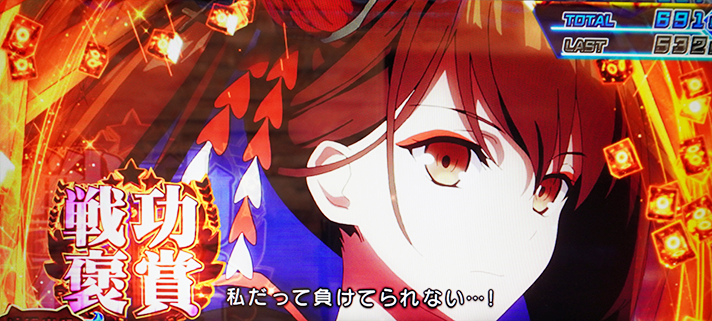 L アズールレーン THE ANIMATION　セイレーンバトル　勝利