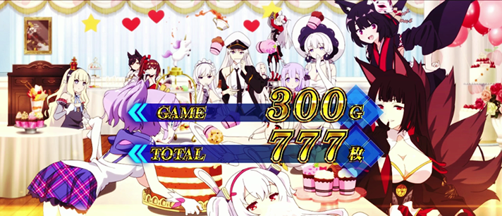 L アズールレーン THE ANIMATION　終了画面　パーティ